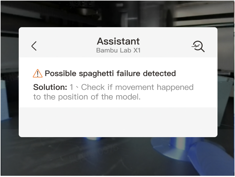 Автоматическая диагностика